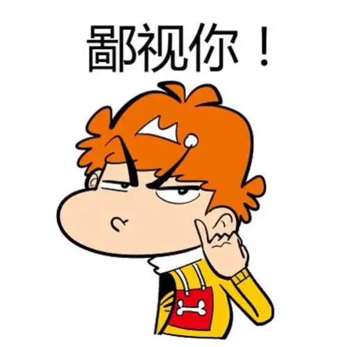 阿衰名场面